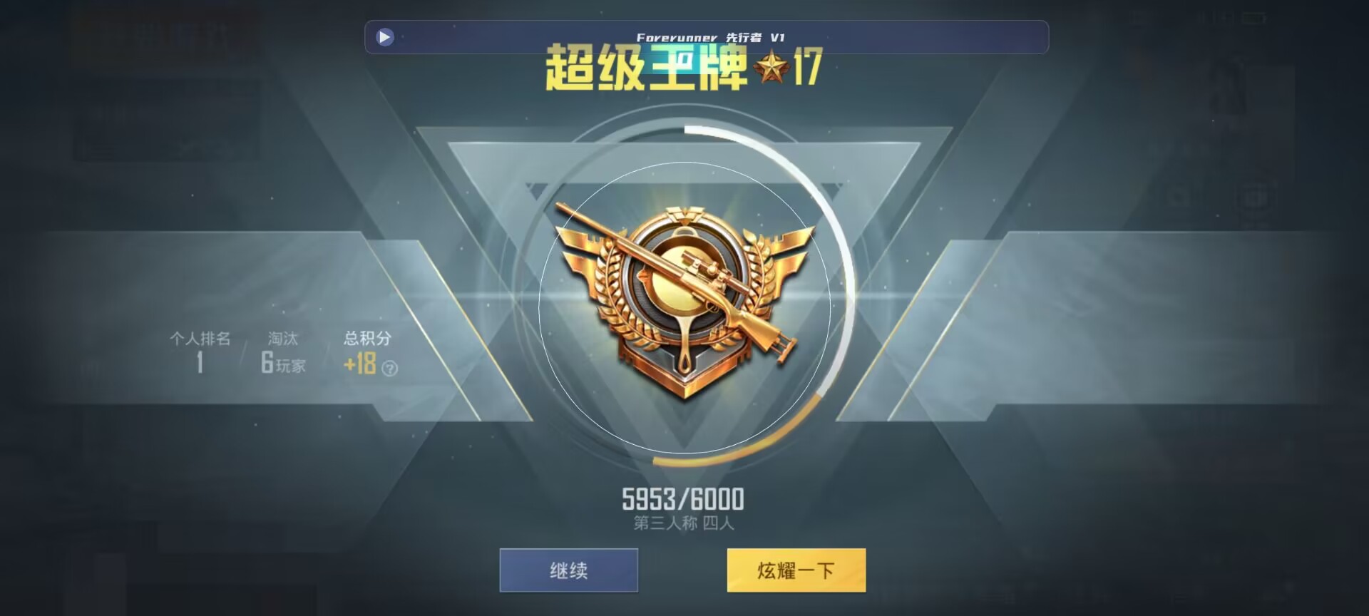 和平精英鸡腿辅助自瞄 - ��ƽ��Ӣ���������˭辅助预览图